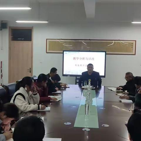 鉴前毖后，砥砺前行﻿﻿——祁县职中艺术系中职二年级期中测试诊改会议召开