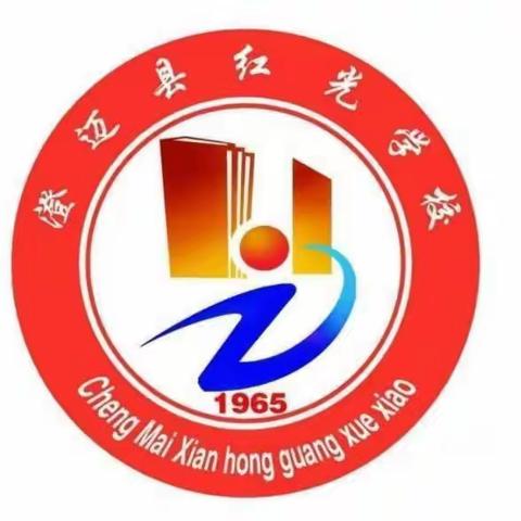 考而知得失，析而明未来——红光学校八年级期中考试分析会