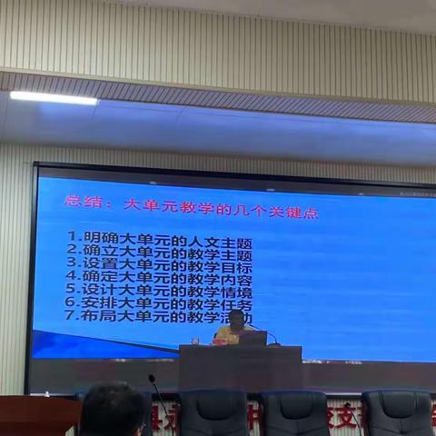 2023年衡山县义务教育阶段小学语文新课标培训——陈思婕培训学习心得