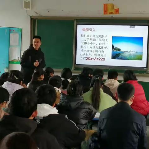 送教下乡情绵长，教研互促共成长——永城市七中城乡教研共同体11月份送教下乡活动