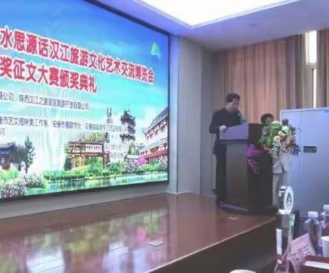 江北高级中学和安康尚文德元旅游文化公司联袂举办汉江源“国兴爱梦源杯”校园有奖征文大赛圆满收官