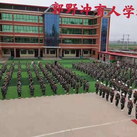 关爱学生，幸福成长--育人在行动，魏县泊口乡郭野冲育人小学日常教育教学掠影