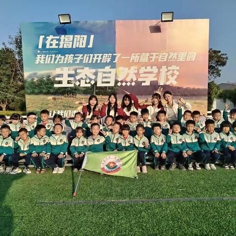 一起“趣”冬游-2023年星乐幼儿园冬游活动