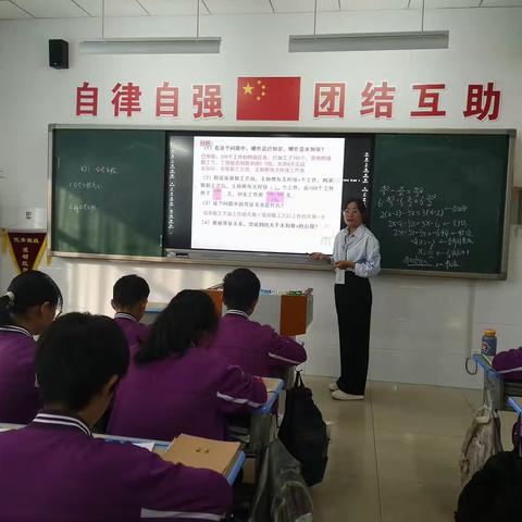 “学无止境，研无止境”——高密市柏城中学与开发区中学举行数学学科双向预约教研活动