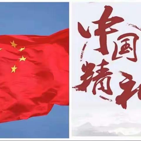 心怀感恩，歌颂祖国—杨管营小学爱国主义教育活动