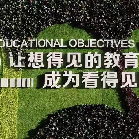 【向行教育·学科节】“徽聚能量，共绘美好”——记北营小学第三届学科节信息技术学科学生活动