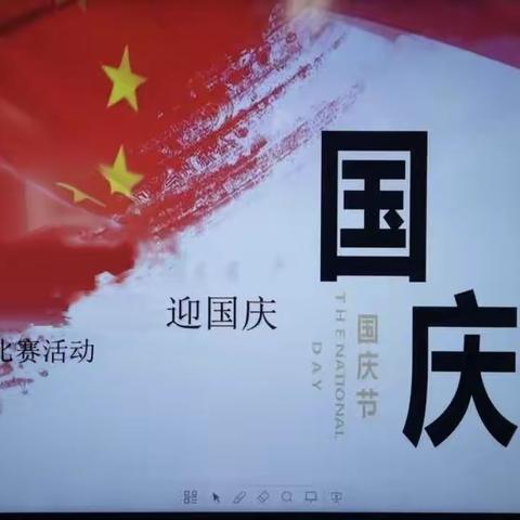 段村学校举办“贺中秋，迎国庆”硬笔书法比赛活动