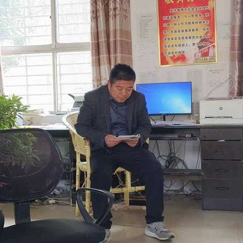 安全先行，助力成长——封丘县鲁岗教育集团康寨小学安全教育会议