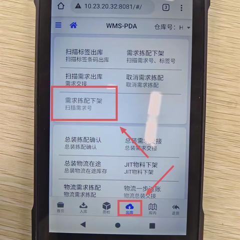 比亚迪系统系统操作流程（T45C02）