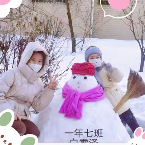 ＂冬趣节＂亲子活动一:堆雪人