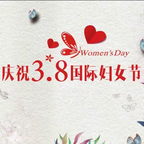 笔墨凝丹心，撇捺铸师魂——长塘中心校女职工“ 练内功 担使命”基本功比赛圆满落幕