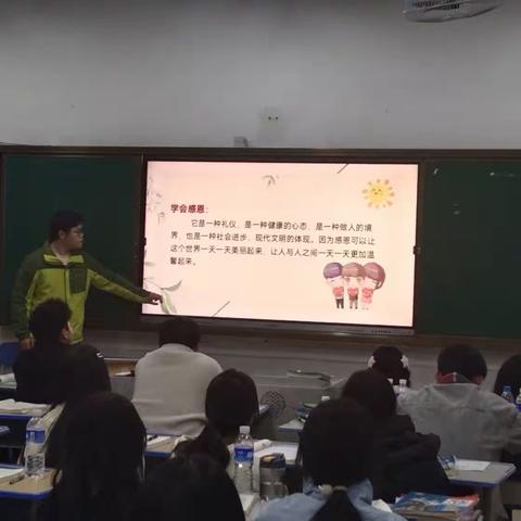 学会感恩，怀抱敬畏之心 22级护理12班