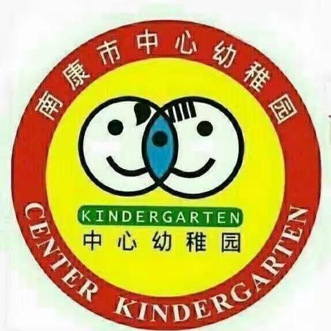 中心幼稚园东方红分园大二班精彩回顾