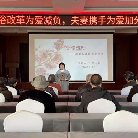 婚俗改革为爱减负，夫妻携手为爱加分