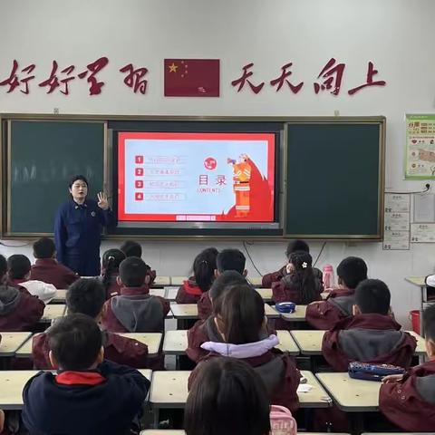 健康路小学（和平校区）三（4）班家长进课堂活动