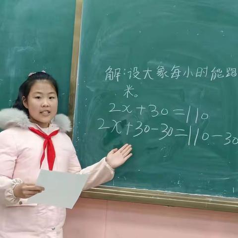 素养提升，智慧成长——胡阳镇中心小学举行数学素养大赛活动