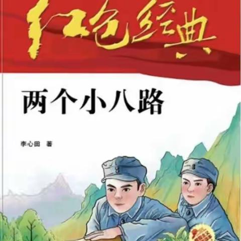 读书分享会