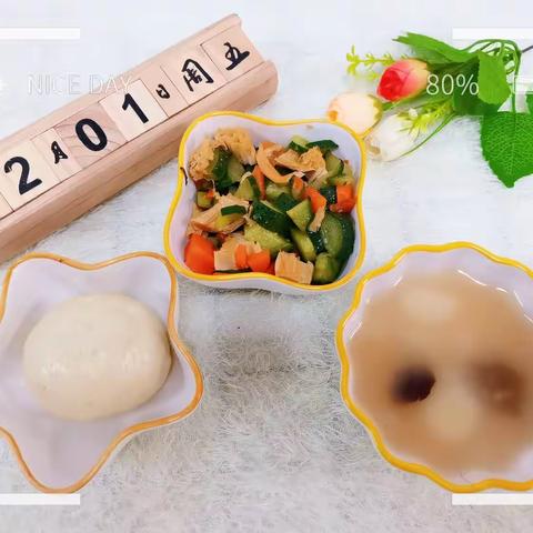 尤爱美食12月1日