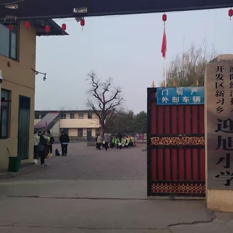 《醉美万泉湖 快乐向前冲》—濮阳市开发区新习乡迎旭小学五年级二班万泉湖研学之旅纪实