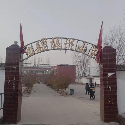 《游学汴京 梦回大宋》—白堽振兴小学开封大宋武侠城研学之旅纪实