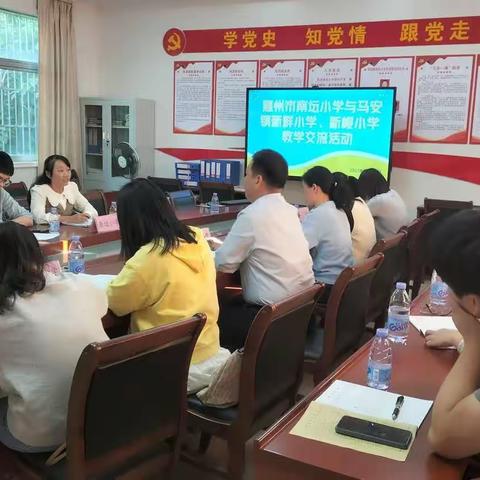 “结对送课 合作共赢”教学共研活动