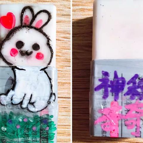这一块橡皮能活着走出一年级教室