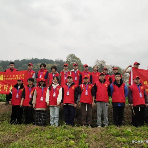 雷锋青少年爱心菜篮活动