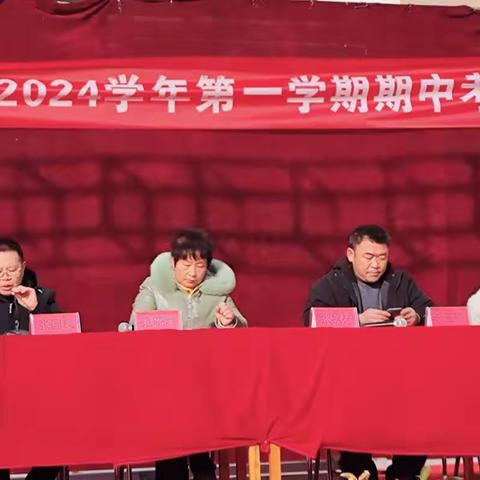 乘势而上千帆竞，策马扬鞭正当时——记修远学校期中表彰大会