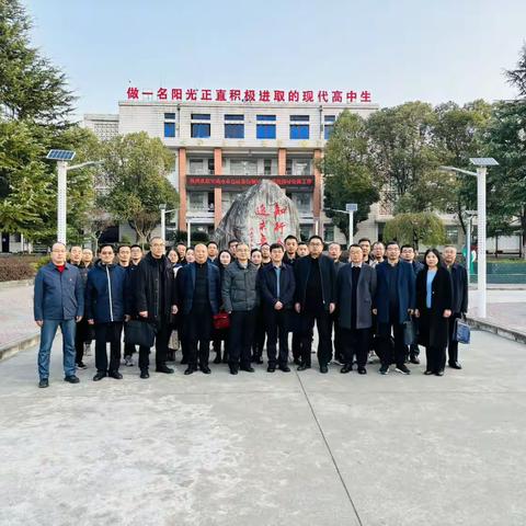 内外兼修，重视基础，抓住课堂          ——石泉中学考察学习心得