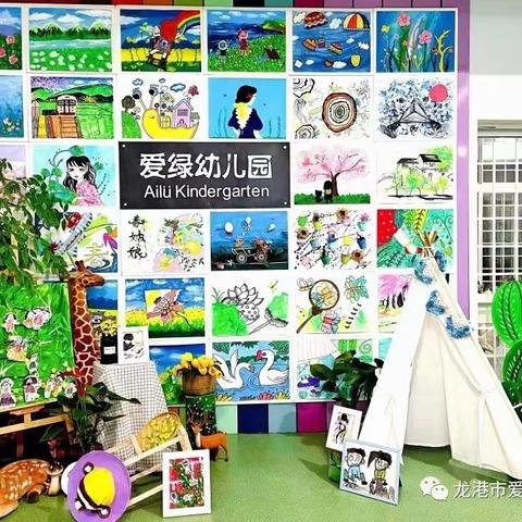 爱绿幼儿园大一班美术作品集