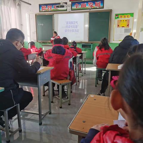 “宣清廉正气 扬读书高潮”——峪口乡中心小学读书分享活动