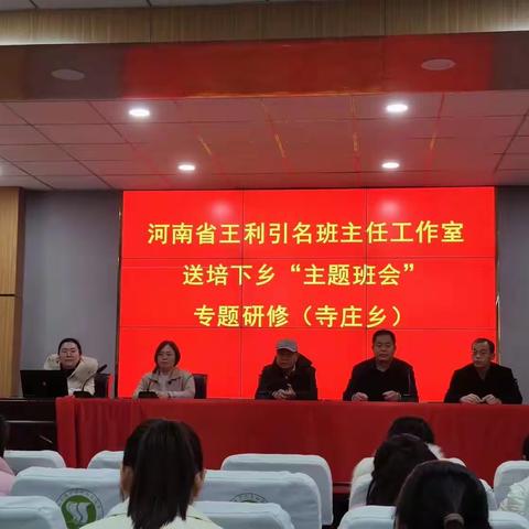 “名师引领   倾心育人”