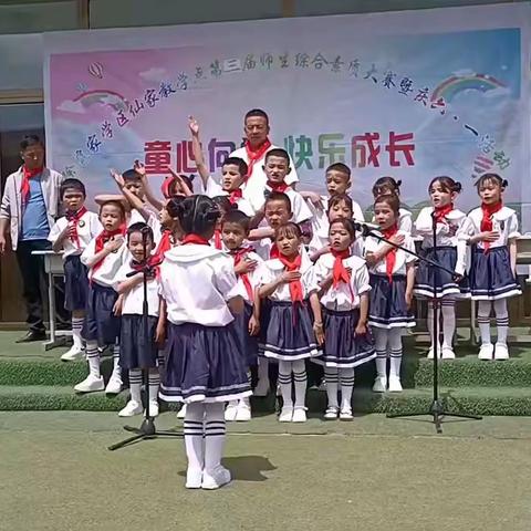 童心向党，快乐成长—徐扈家学区仙家小学庆“六一”文艺演出活动