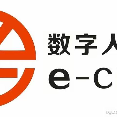 琼中县支行成功开展数字人民币代发工资专项营销活动