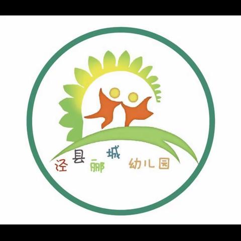 郦城幼儿园11月27日—12月1日一周美食食谱