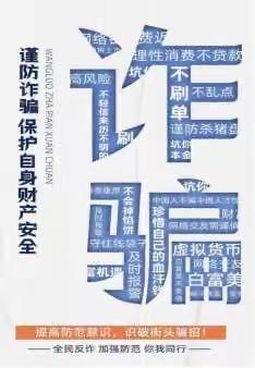 平安大路口的美篇