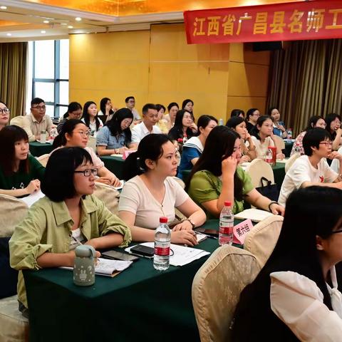 名师讲座展风采 专家引领促成长——广昌县中小学体育名师工作室学习活动纪实