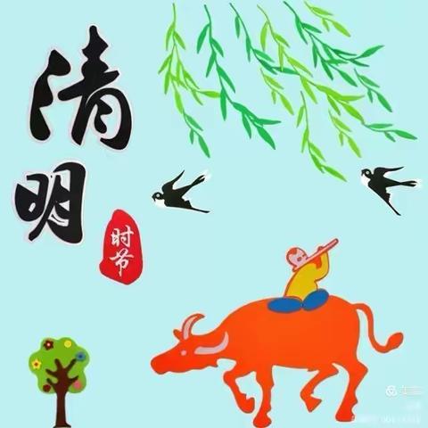 春雨润于心，清明融于情——昌乐县经济开发区幼儿园大二班双手画活动