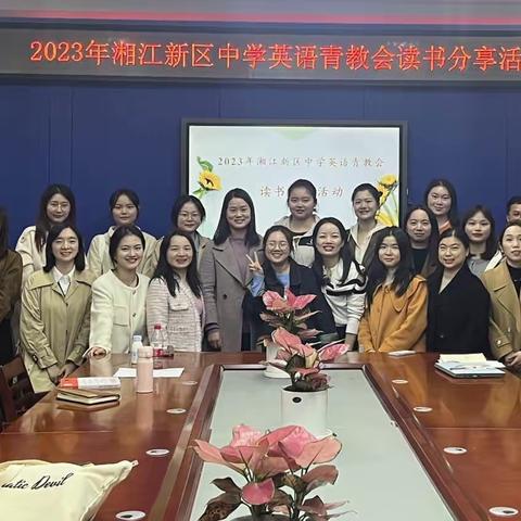 书香润心，悦读成长