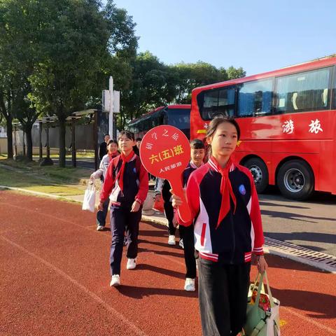 记湖镇启明小学——六（5）班研学之旅