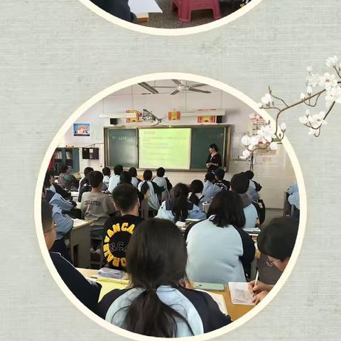 以研促学，打造高效课堂——浚县第二实验中学数学组教研活动