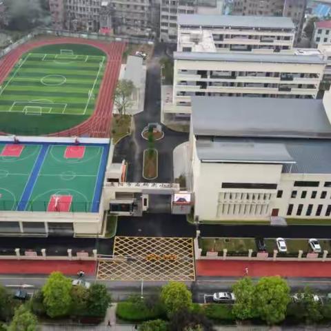 益阳市石码头小学家长会邀请函