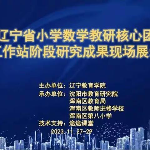 畅游数学之海，享受快乐时光