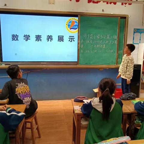 【理想教育  学生素养】素养提升，智慧成长——劳模店小学举行数学素养大赛活动