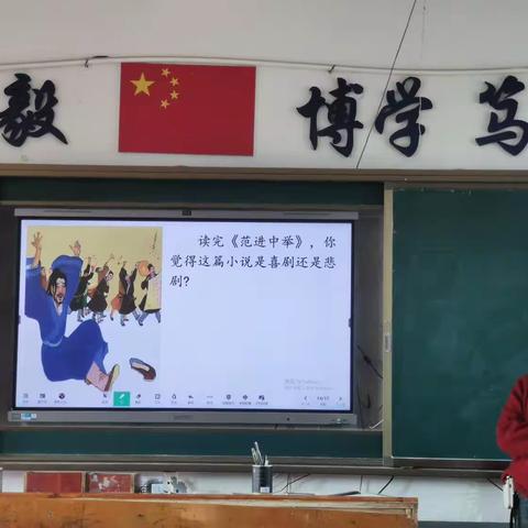 “精准教学促提质， 至美课堂味隽永”  ——2023年坪上镇洪溪学校课堂教学改革开放周（初中文科组）