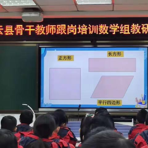 百年育人桃李香，诚意兴学春意浓——江苏灌云县小学教师赴江阴市辅延小学跟岗学习活动第三日