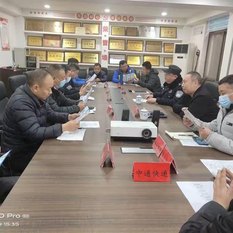 道路运输服务中心开展邮政快递行业消防安全培训会