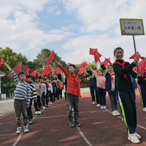 木兰小学西区春季运动会