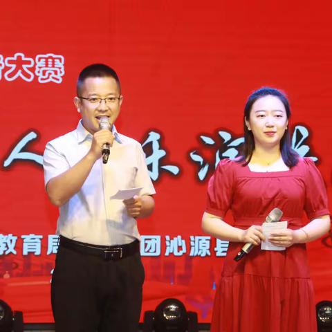 尚美育人 乐润校园————       沁源县教育局举行第四届“校园好声音”歌手大赛