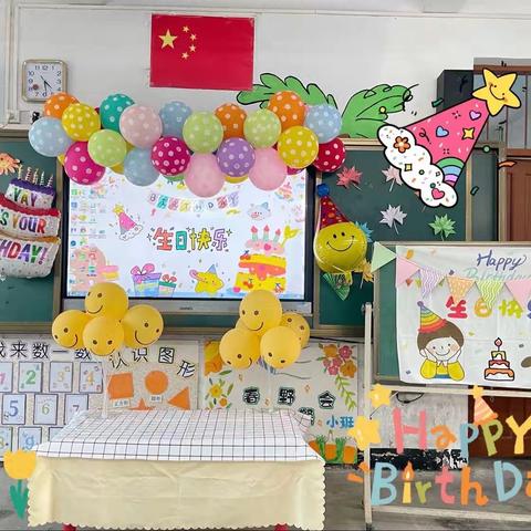 埔寨中心幼儿园——《生日“童”聚，美味“童”享》主题生日会